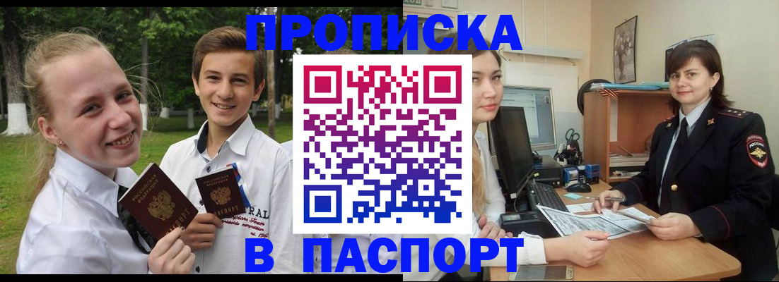 найти адрес прописки в Богдановиче
