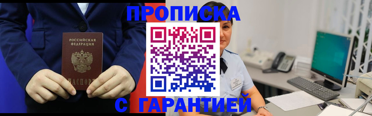 регистрация для школы в Богдановиче